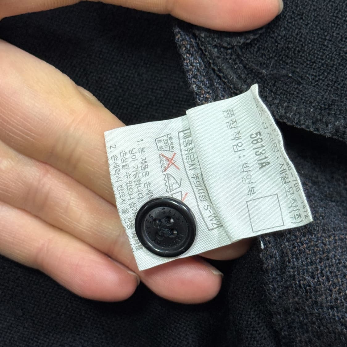 입생로랑 90s 빈티지 패턴 자수 가디건 105 상품이미지7