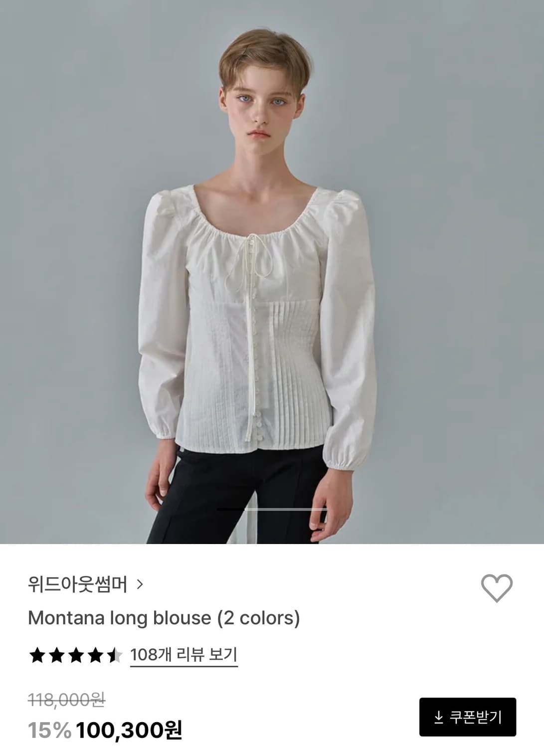 위드아웃썸머 몬타나 롱 블라우스 상품이미지1