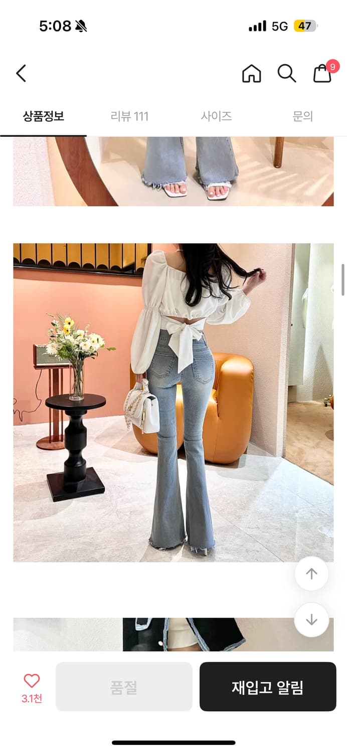 에이블리 홀리 투버튼 부츠컷 팬츠 상품이미지3