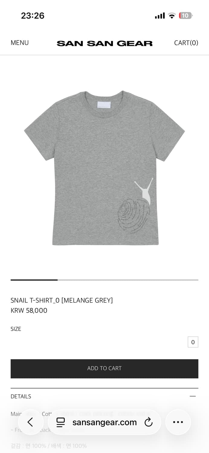 산산기어 티셔츠 멜란지그레이 snail 0사이즈 상품이미지1