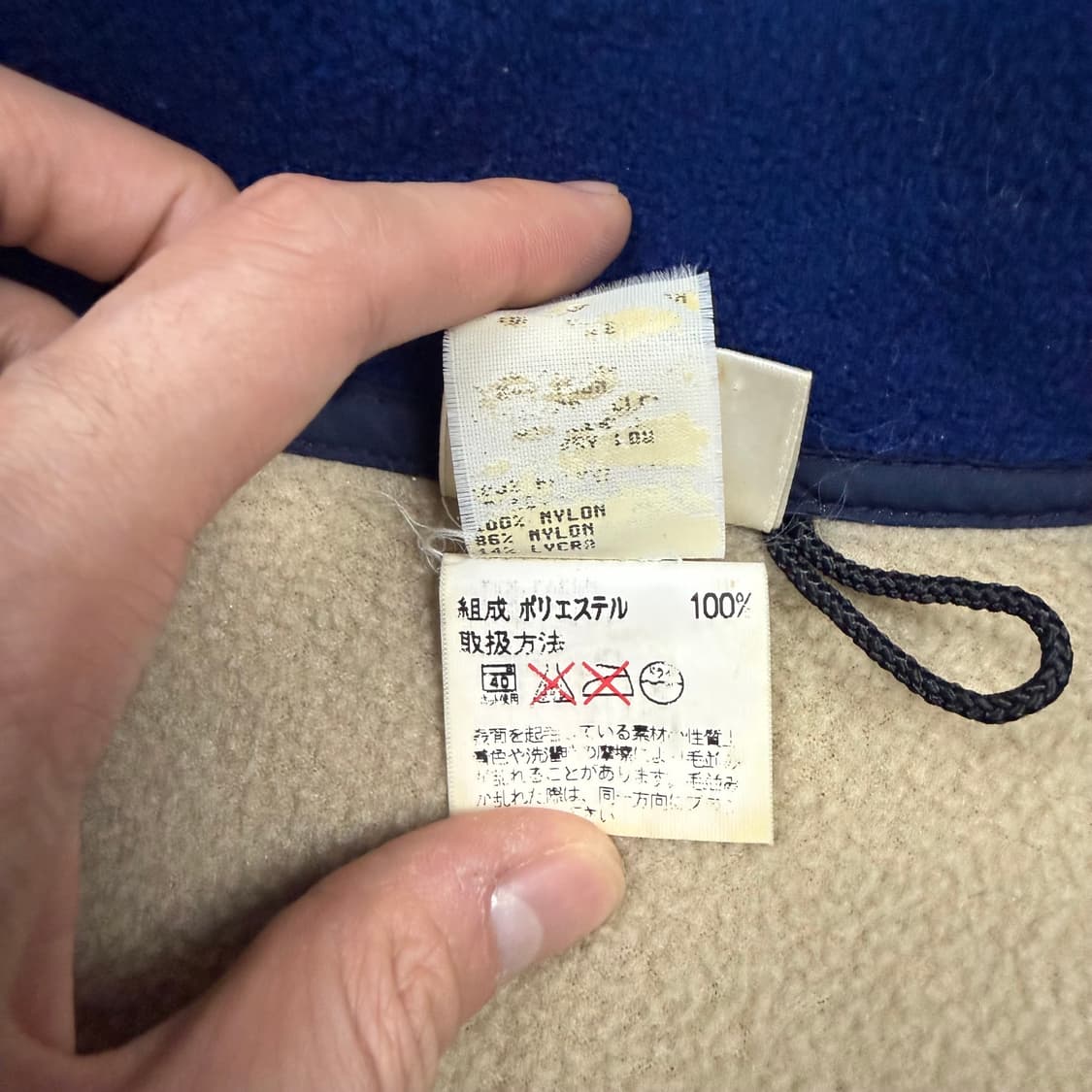 (105) 80s 엘엘빈 헤비 플리스 풀오버 내추럴 상품이미지9