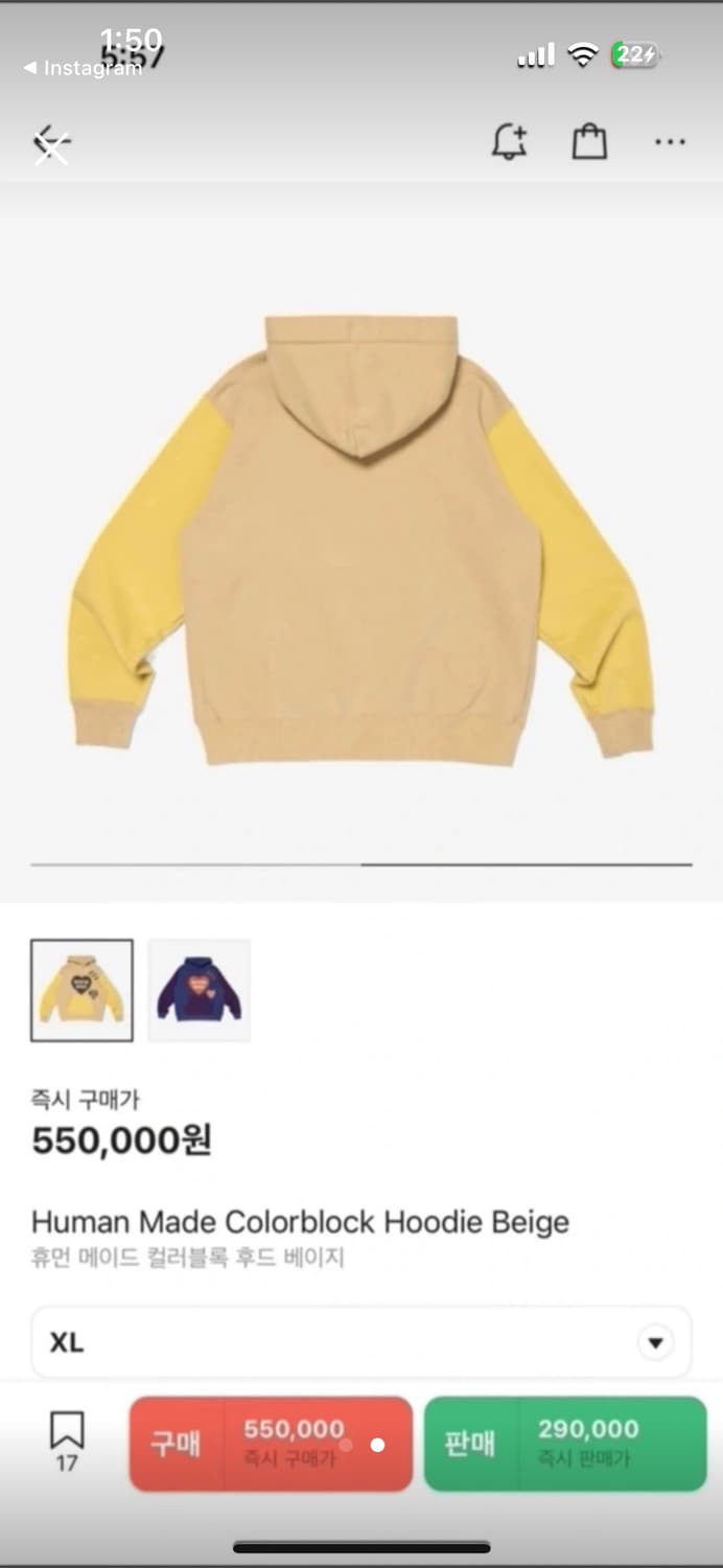 휴먼메이드 블록후드 새상품 상품이미지2