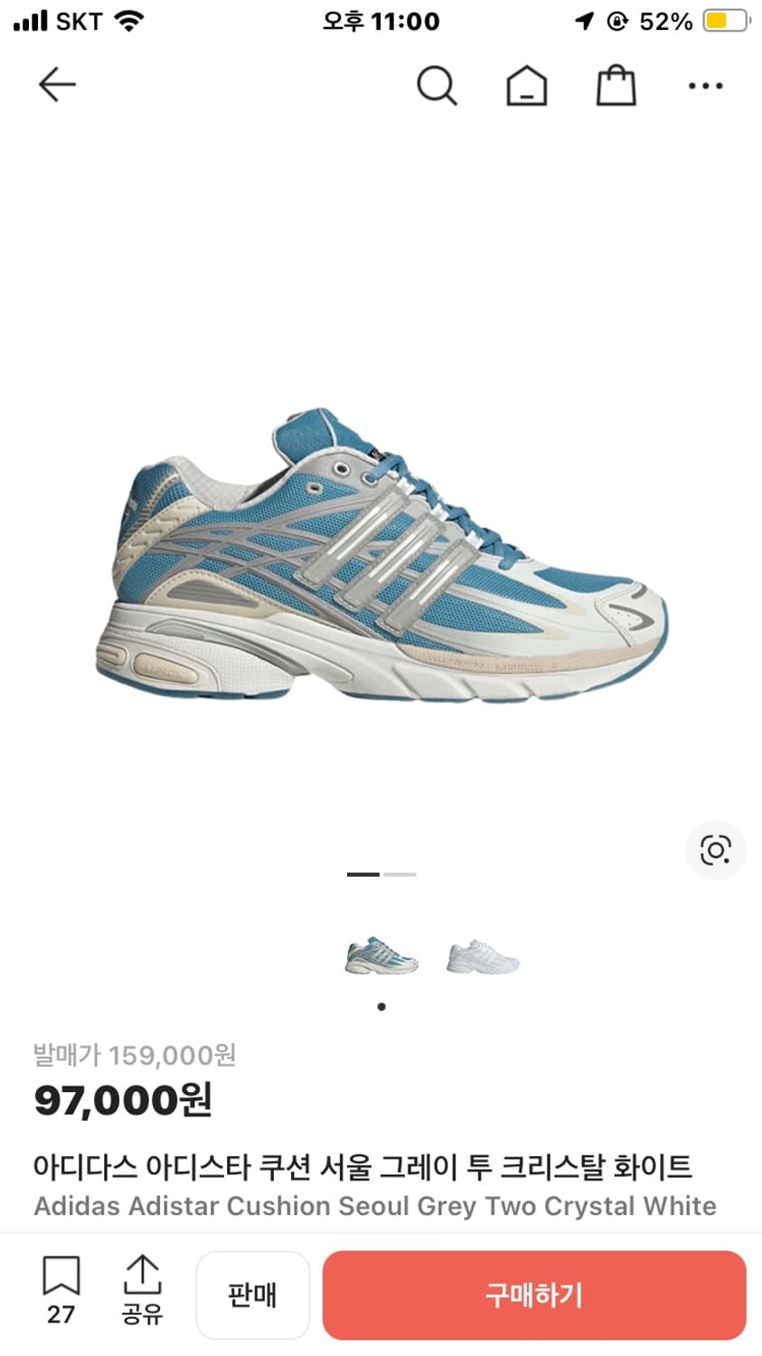 아디다스 쿠션서울 상품이미지1