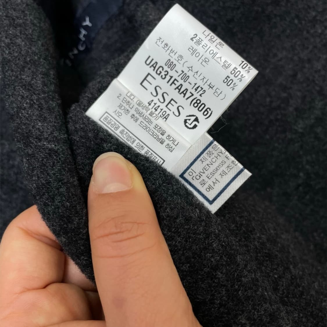 지방시 Givenchy 차콜 내피탈부착 트렌치 맥코트 100 상품이미지5