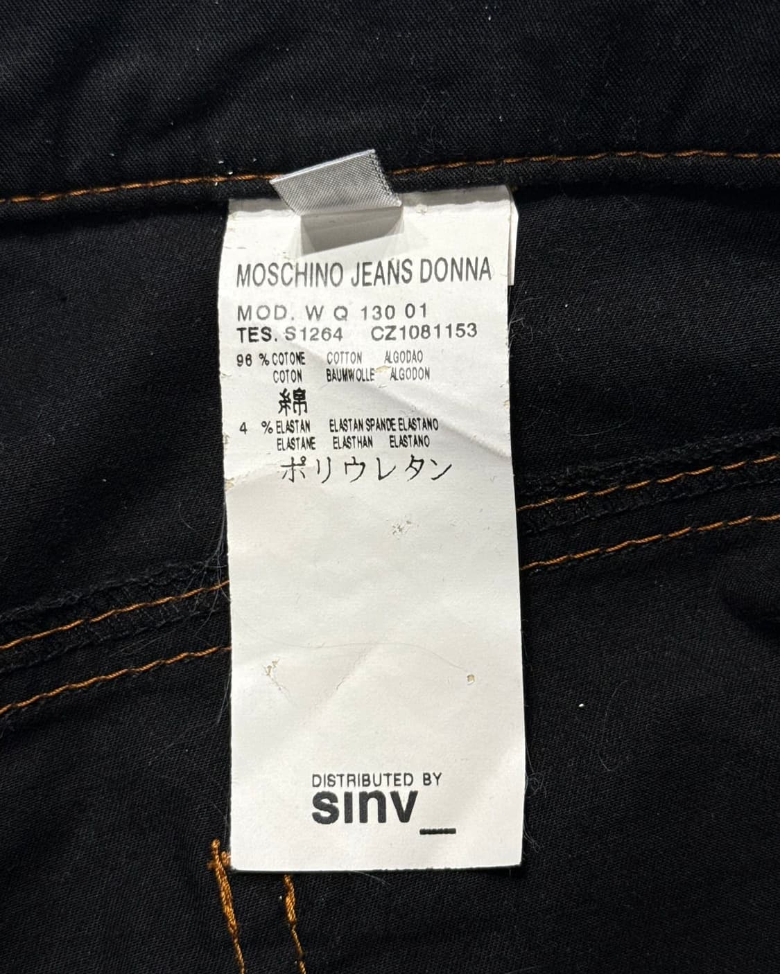 모스키노 블랙 하트 자수 부츠컷 코튼 팬츠 상품이미지8