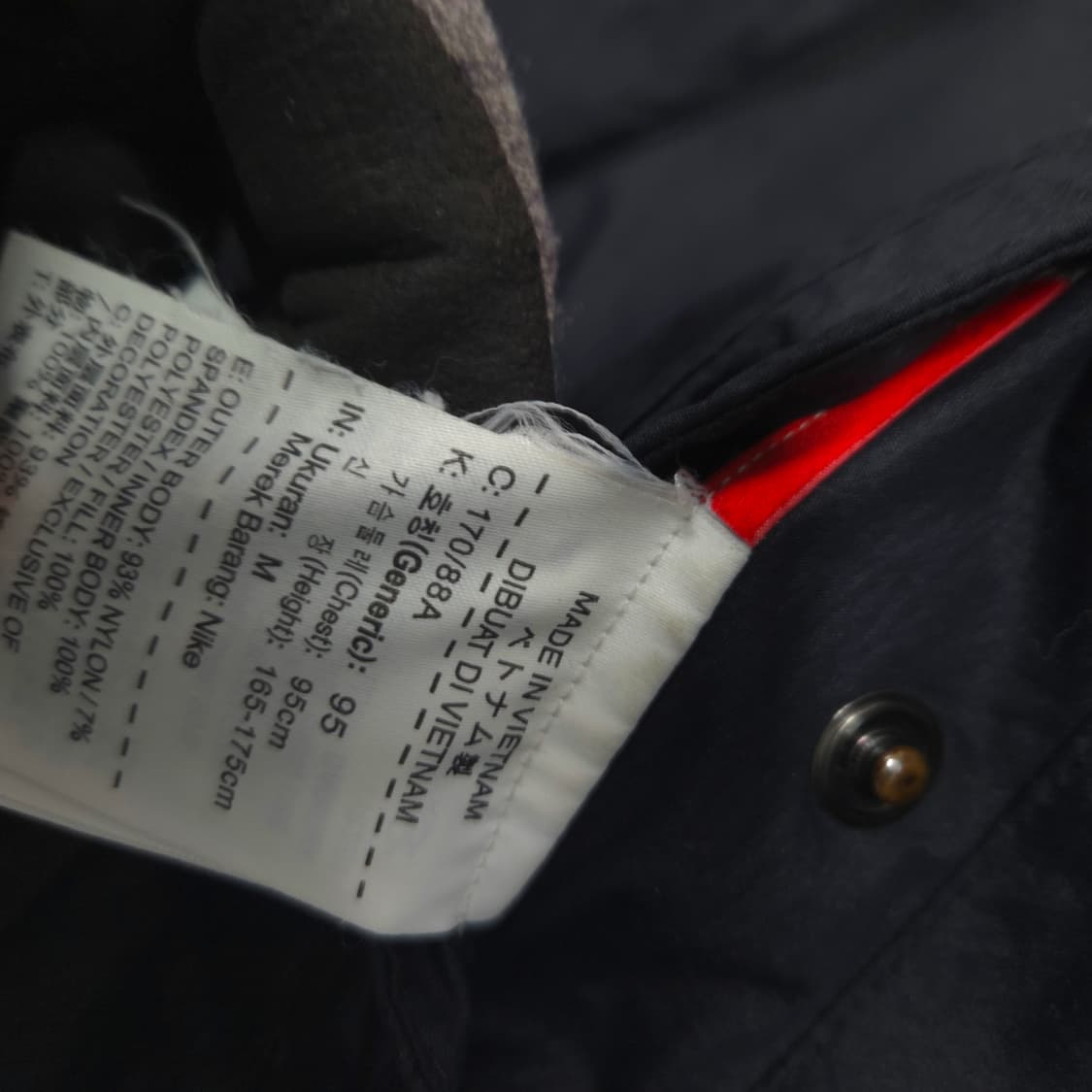 남66 나이키 에어포스 리버시블 양면 자켓 바람막이 상품이미지8