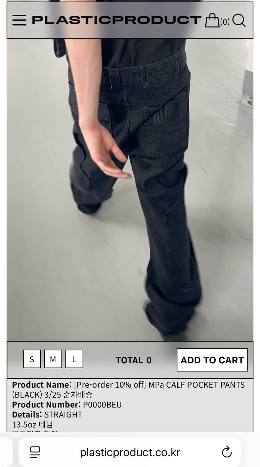 MPa CALF POCKET PANTS L 상품이미지1