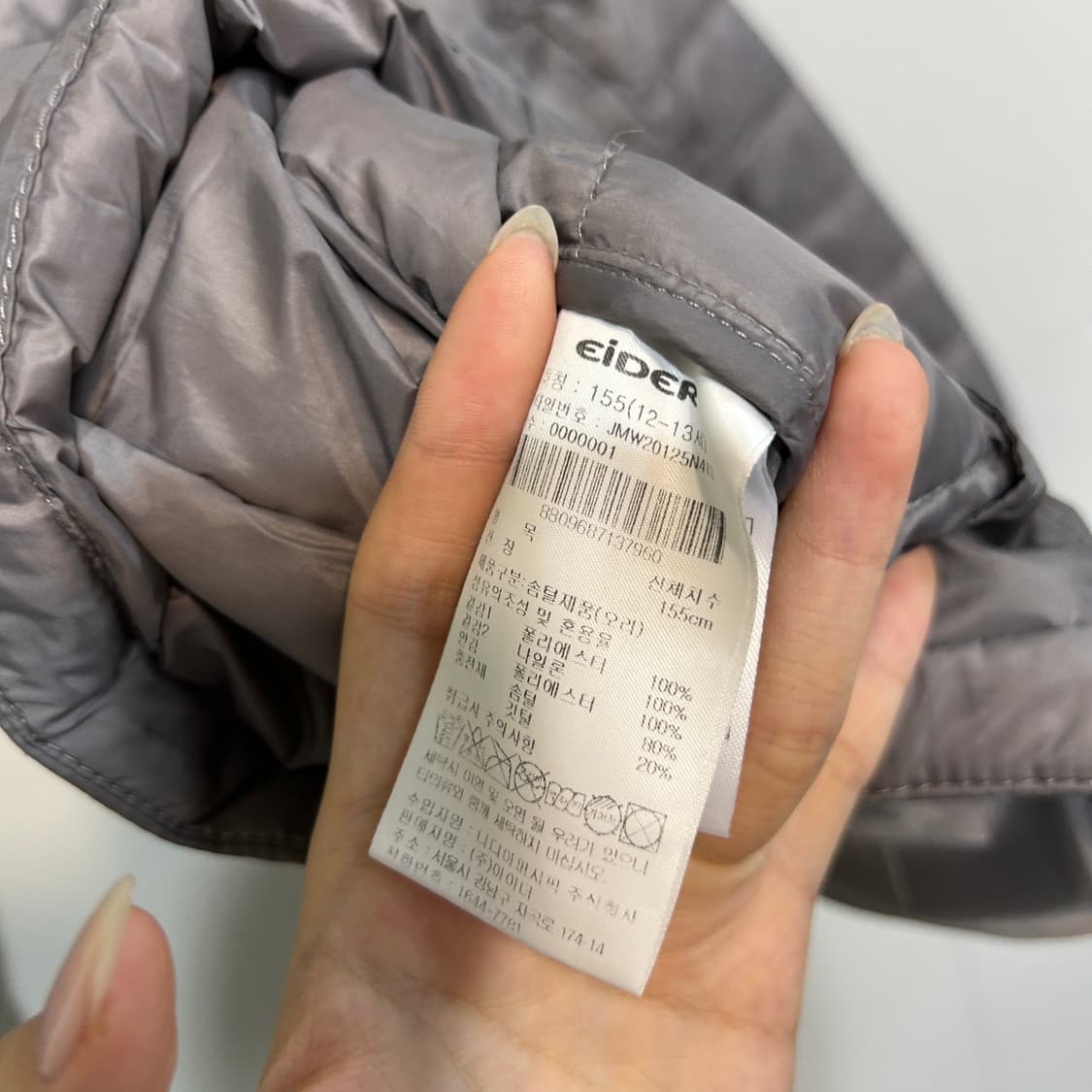 아이더 키즈 덕다운 경량패딩 155  상품이미지4