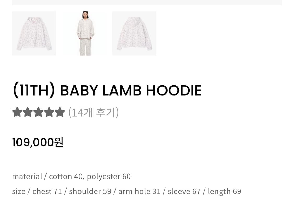 마블링 베이비램 후드집업 상품이미지3