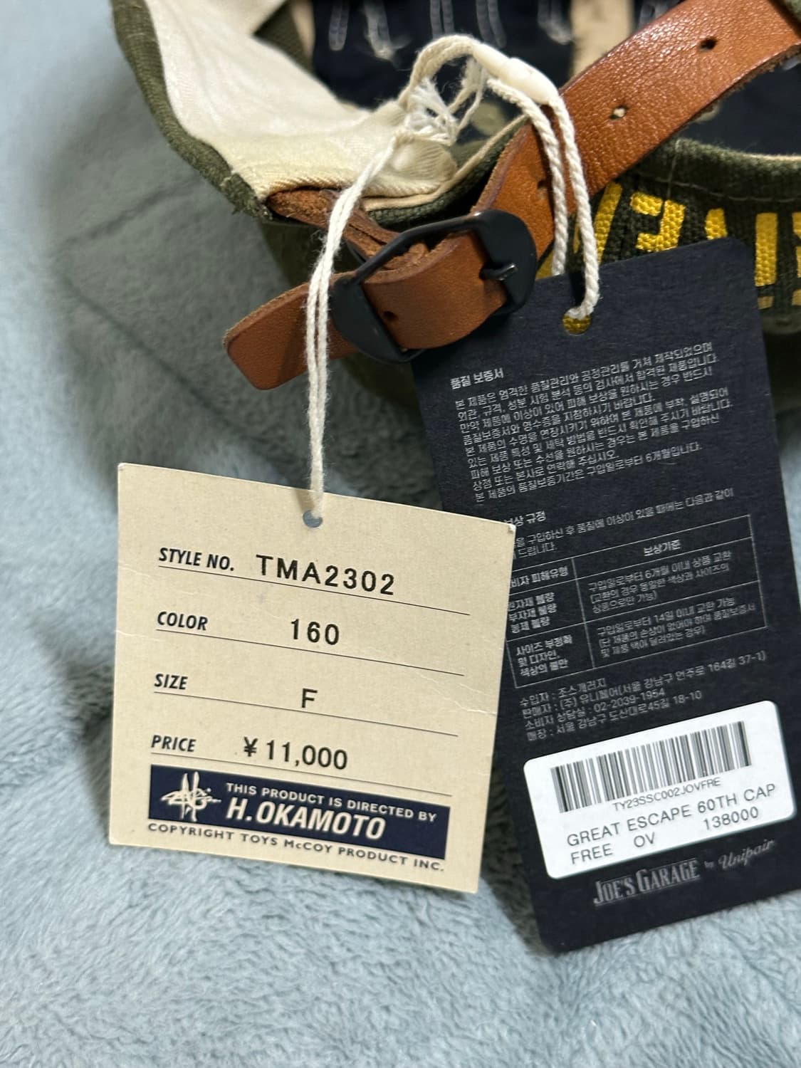 토이즈맥코이 대탈주 60주년 캡 상품이미지3