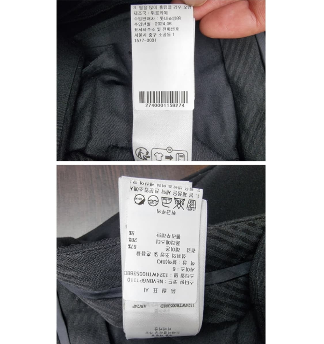 VICTORIA BECKHAM 빅토리아베컴 상품이미지9