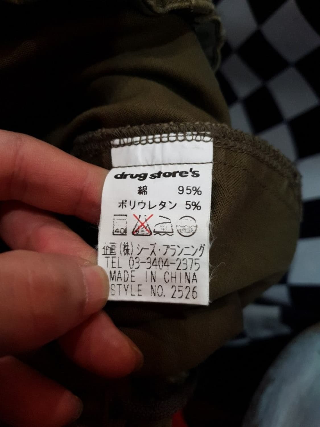 드러그스토어 카키 벤딩 코튼 롱 스커트 drugstore's
 상품이미지5