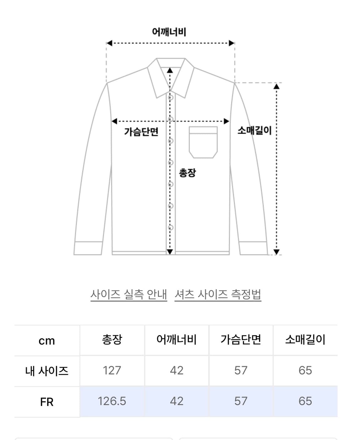 트리밍버드 스트라이프 스트랩 롱 셔츠 원피스 블랙 상품이미지7