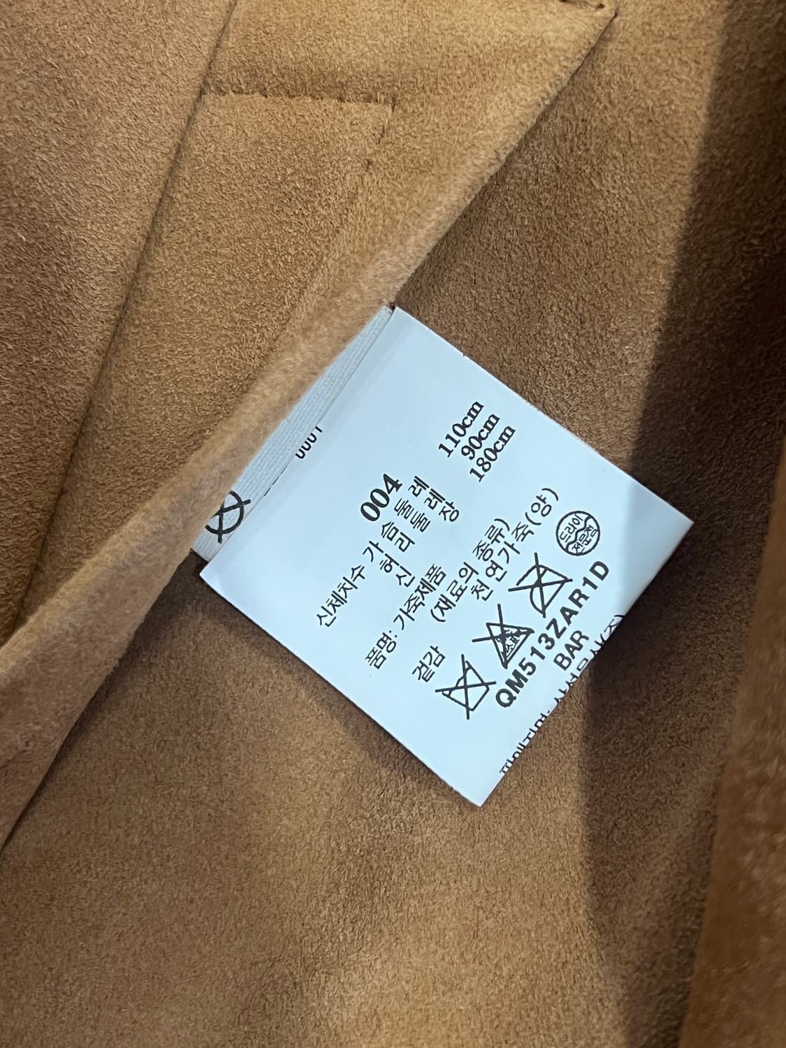 오라리 램스웨이드 블루종 카멜 4사이즈 새상품 상품이미지5