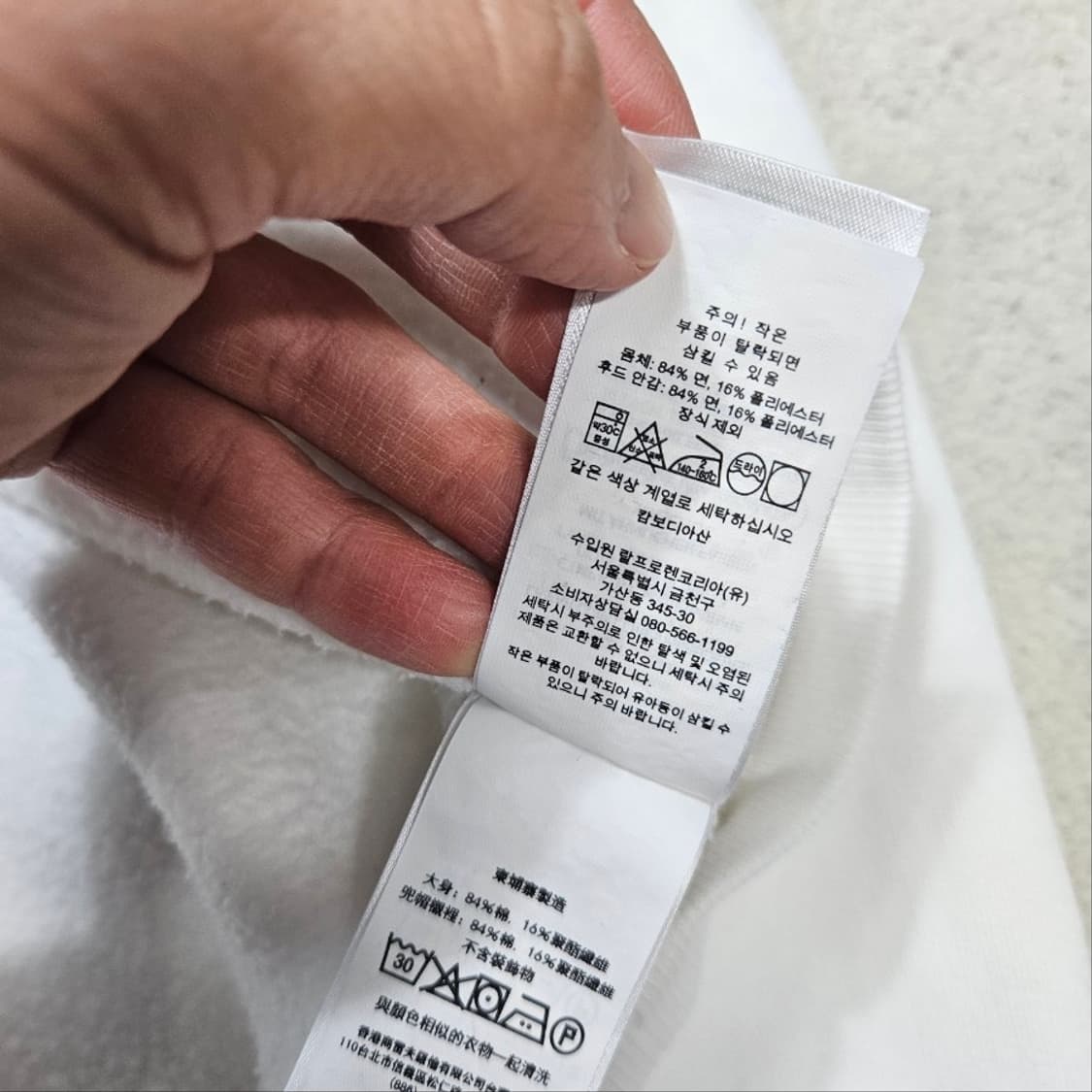 폴로 랄프 로렌 신형 QR 빅포니 후드티 XL 화이트 상품이미지8