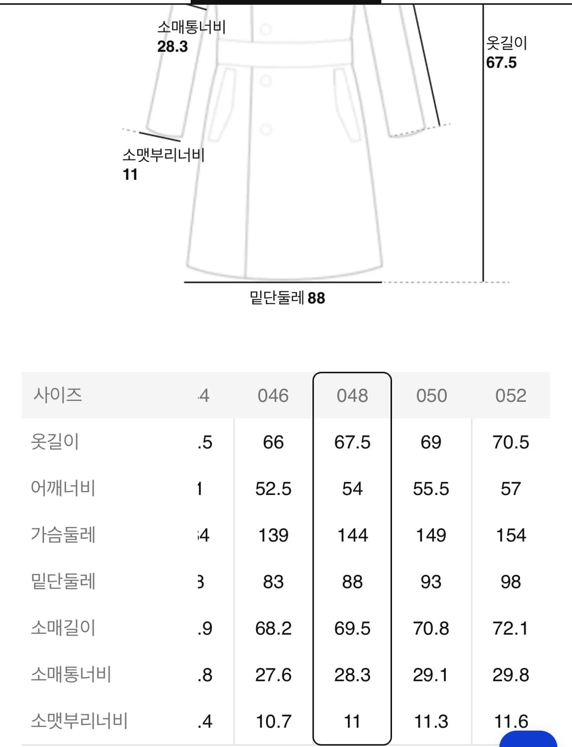 준지 MA-1 네이비 48사이즈 새상품 상품이미지2