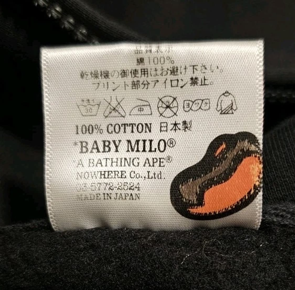 베이프 베이비 마일로 풀 집 후드집업 블랙 M 상품이미지8