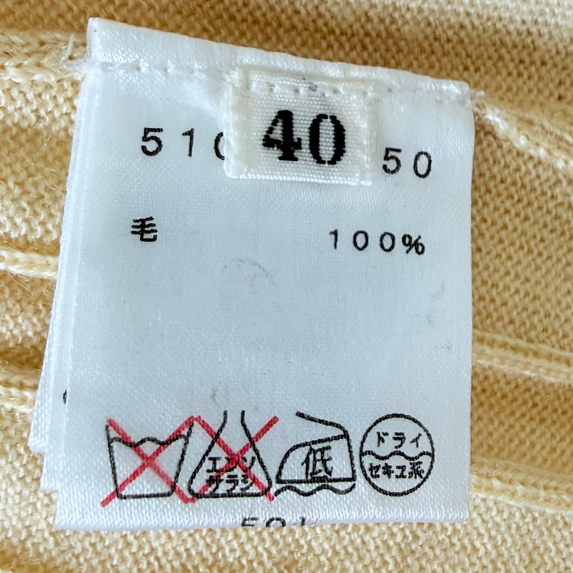 [울 100%] 밀라숀 mila schön 베이지 브이넥 프릴 가디건 4 상품이미지9