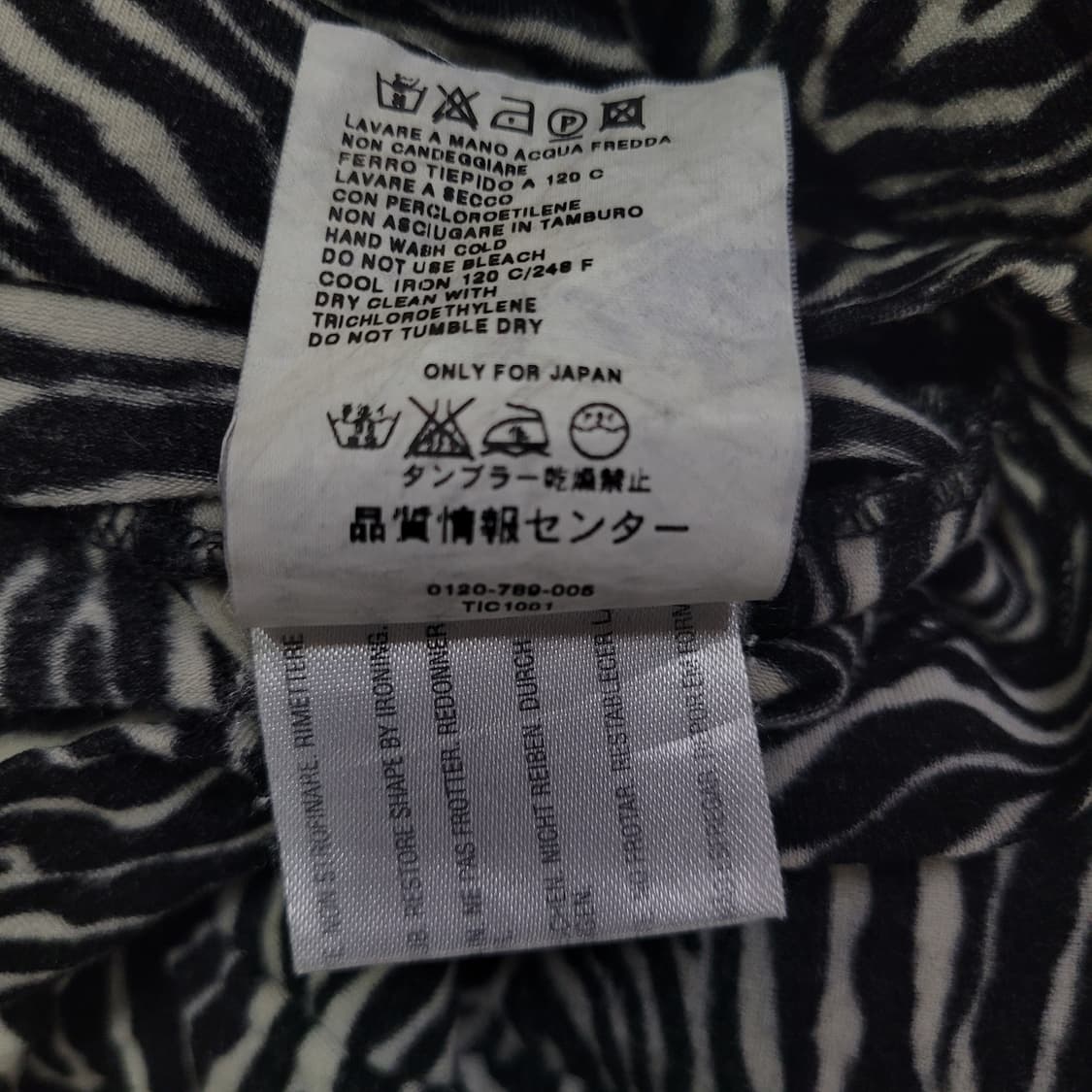 MaxMara 막스마라 빈티지 지브라 울 슬리브 상품이미지6
