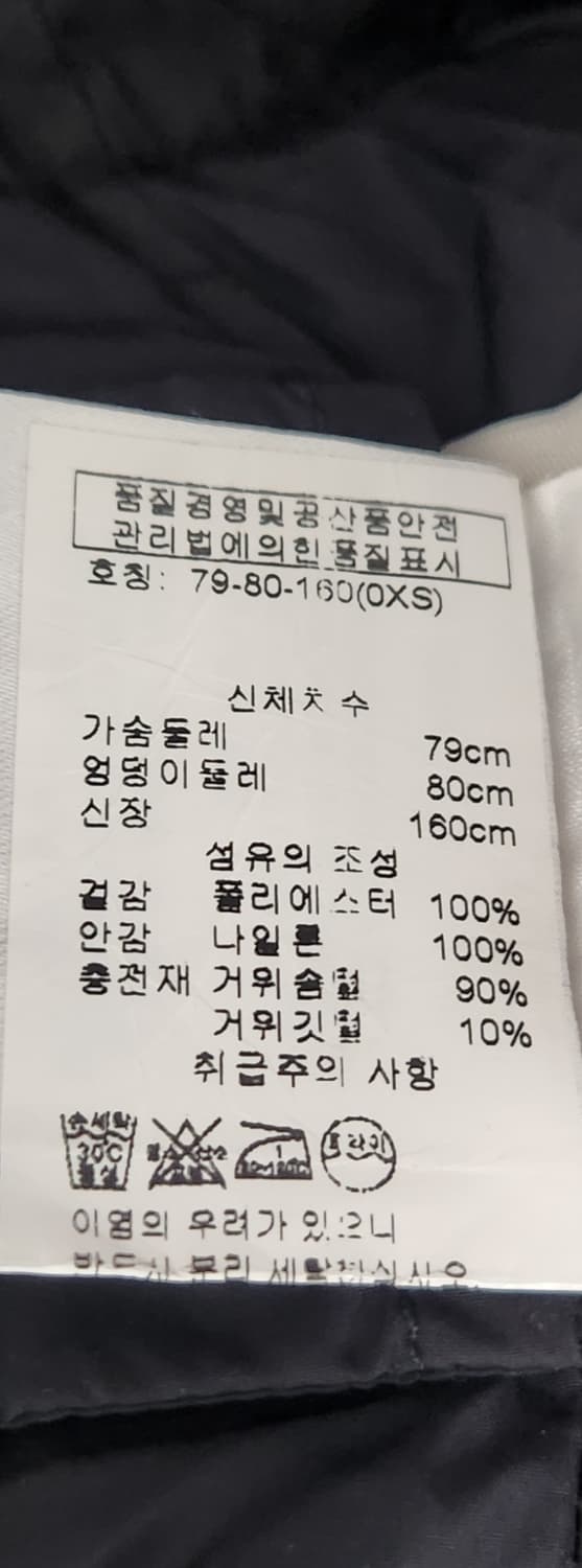 몽클레어 정품 구스롱패딩 0사이즈 상품이미지8