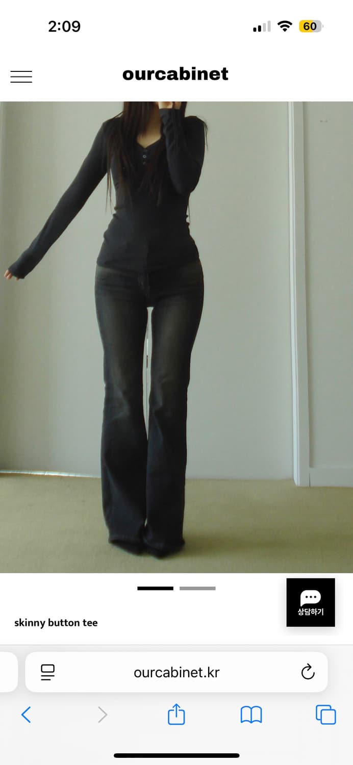 Ourcabinet 스키니 버튼 티 모카 상품이미지1