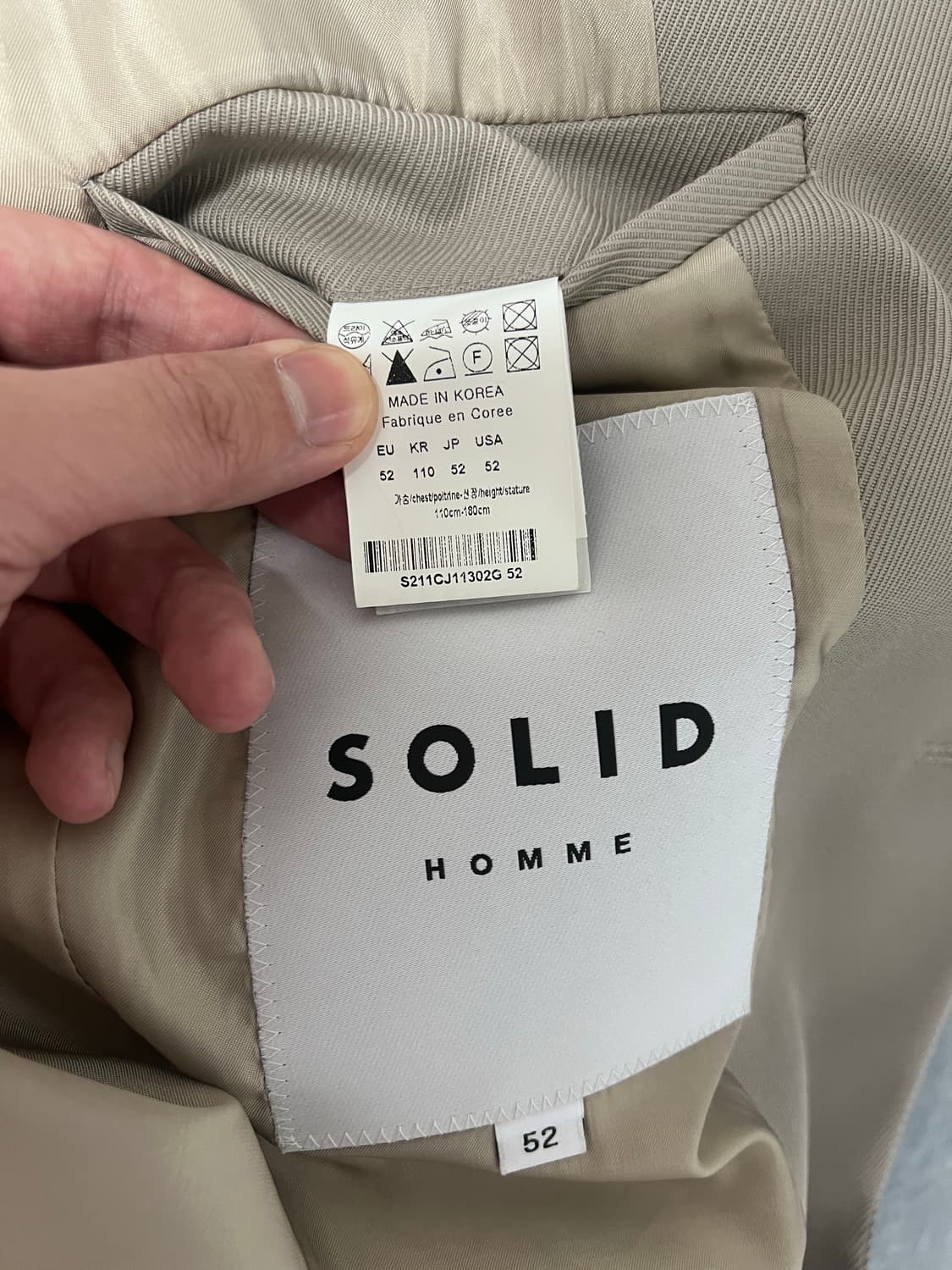 솔리드옴므 셋업수트정장 베이지 52 상품이미지4