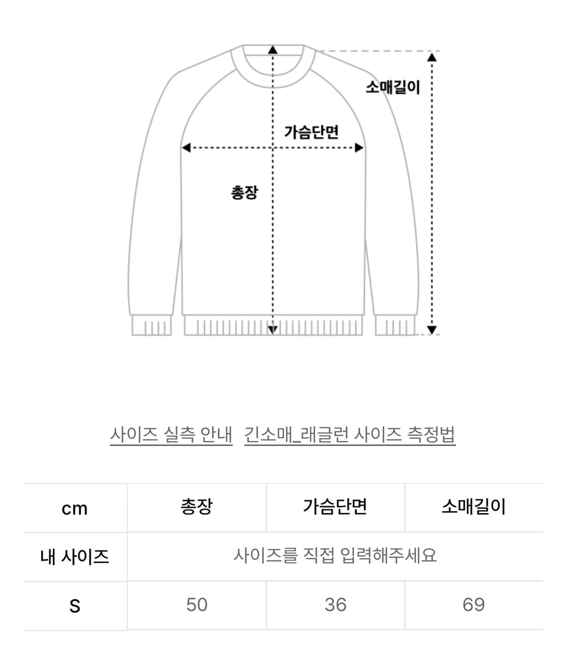 큐리티 롱슬리브 티셔츠 블랙 상품이미지3