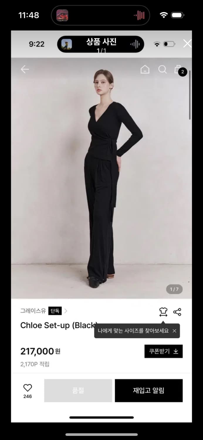 그레이스유 클로이 셋업 Chloe Set-up (Black) 상품이미지1