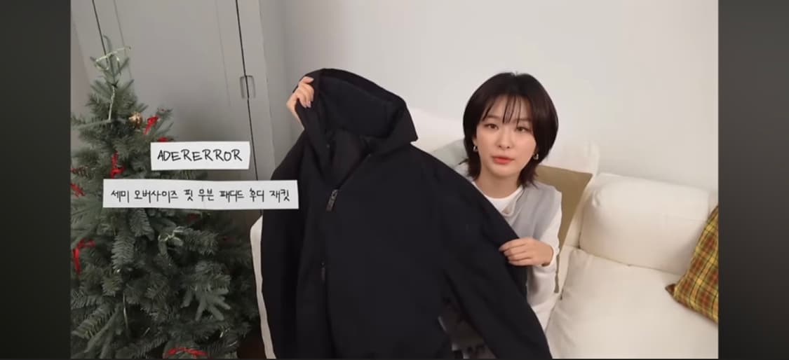 아더에러 Product.24 상품이미지6