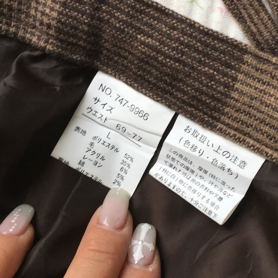  JPN/ 브라운 체크 롱 스커트 울스커트 모리걸치마 모리룩치마 롱스커트 상품이미지7
