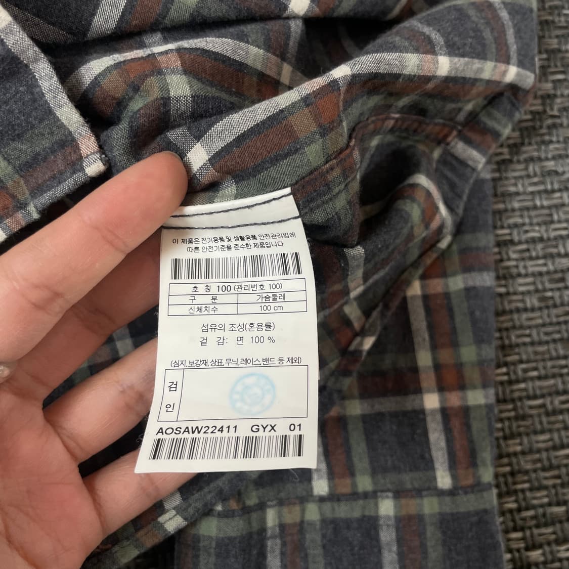 헨리코튼 네이비 브라운 그린 멀티 체크 긴팔 셔츠 100 상품이미지7