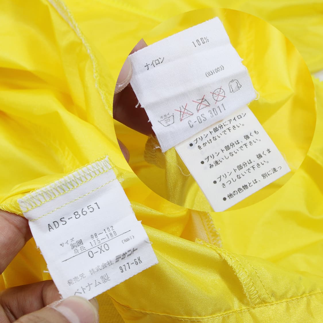 (착용컷) 아디다스 바람막이 자켓 (남성용 110) 상품이미지9