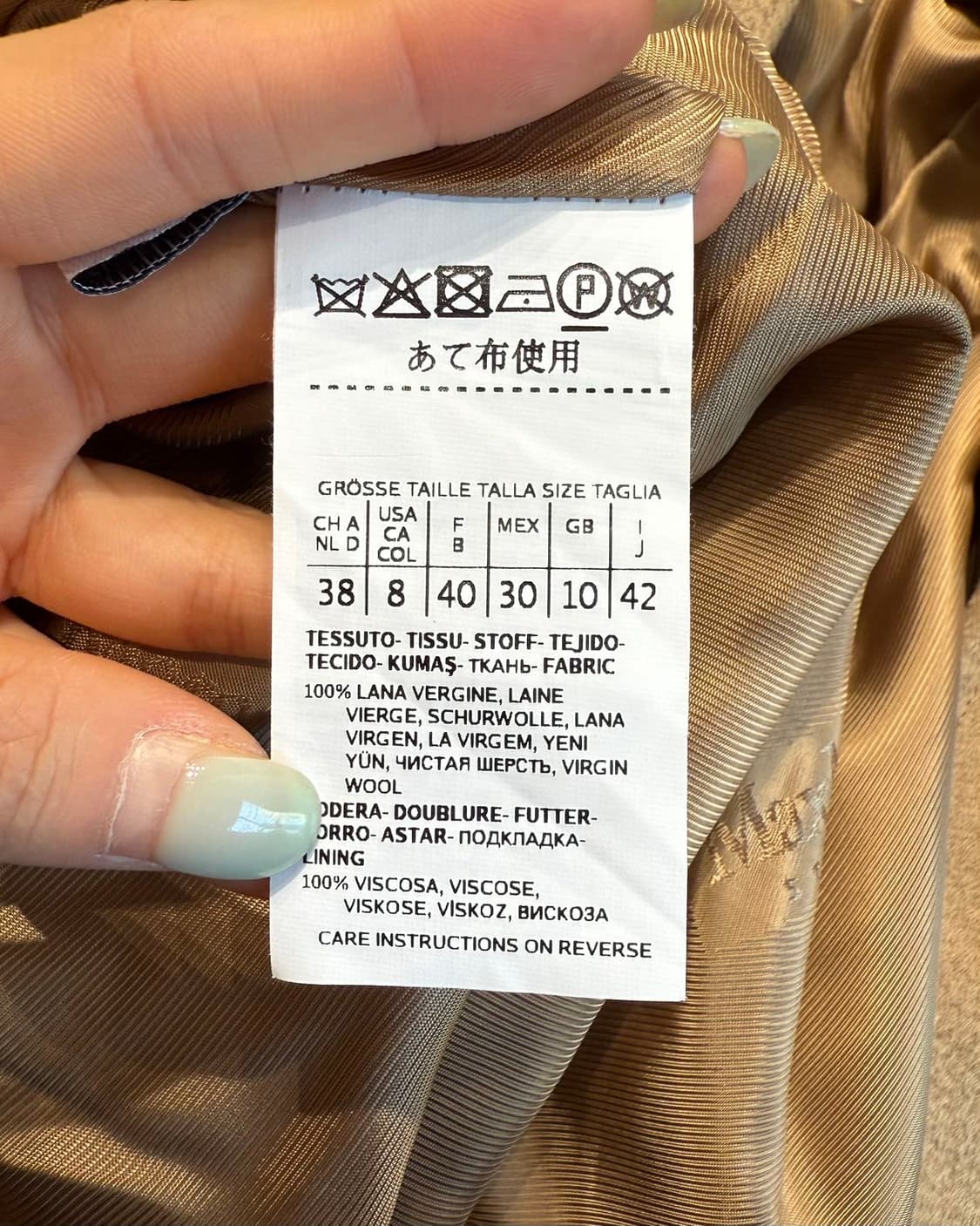 막스마라 스튜디오 브라운 비스코스 벨티드 코트  상품이미지9