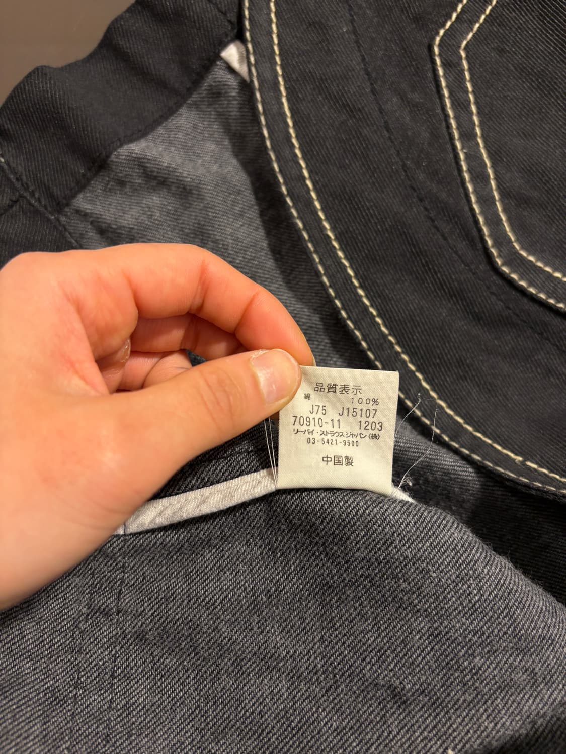 리바이스 타입1 블레이저 자켓 상품이미지9