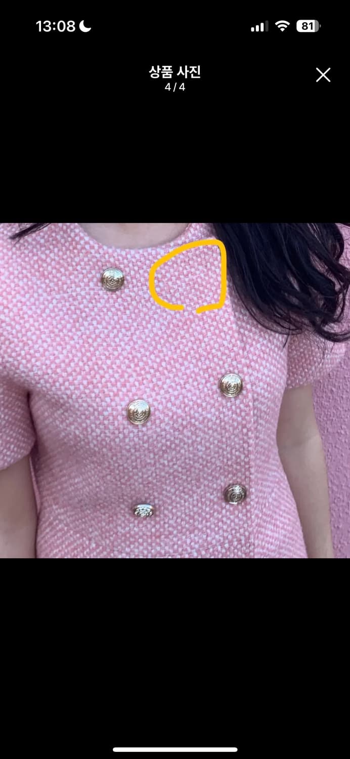 MAJE 마쥬 22FW 헤더 핑크 및 에크루 트위드 드레스 원피스 상품이미지3