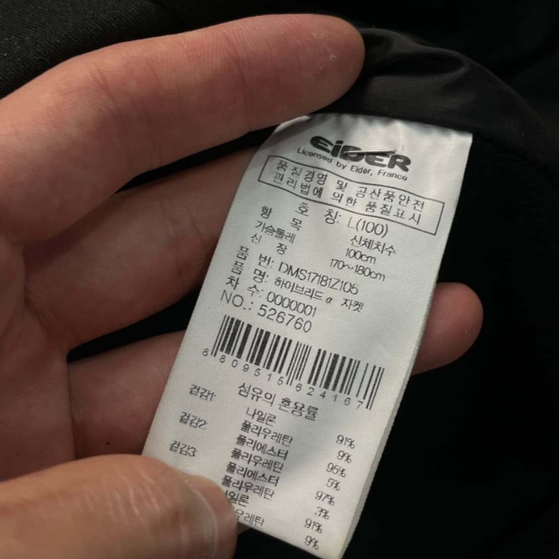 100 아이더 방풍 패딩  상품이미지4