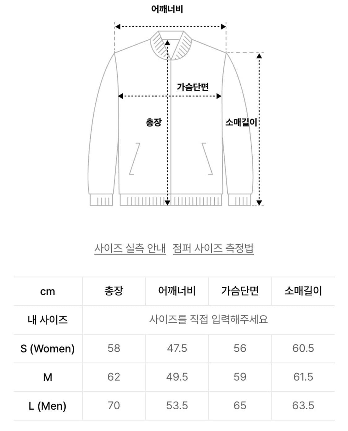 마리떼 프랑소와 저버 바시티 자켓 S 상품이미지3