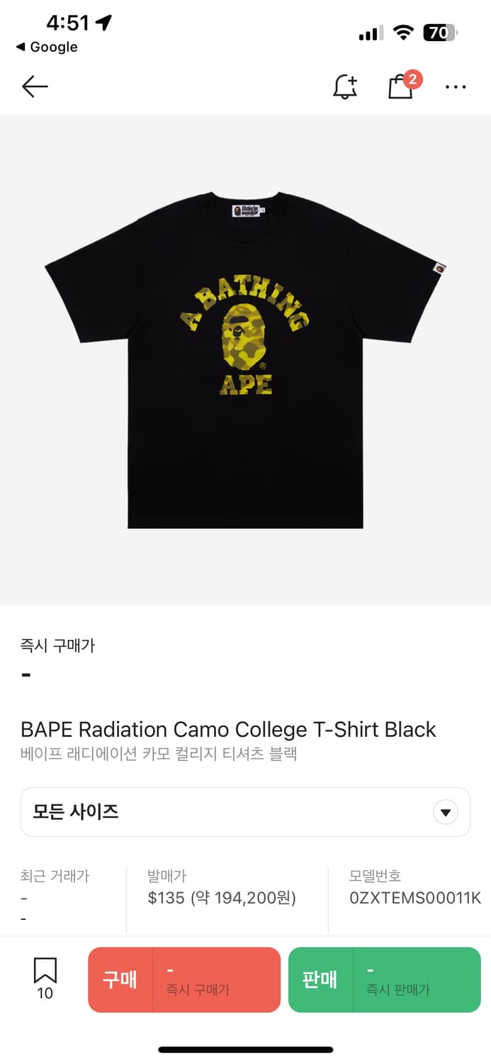 베이프 카모 레디에이션 컬리지 반팔 상품이미지1