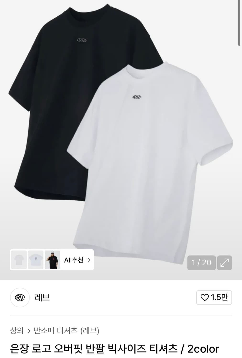 레브 은장 로고 오버핏 반팔 빅사이즈 티셔츠 블랙 M 상품이미지1