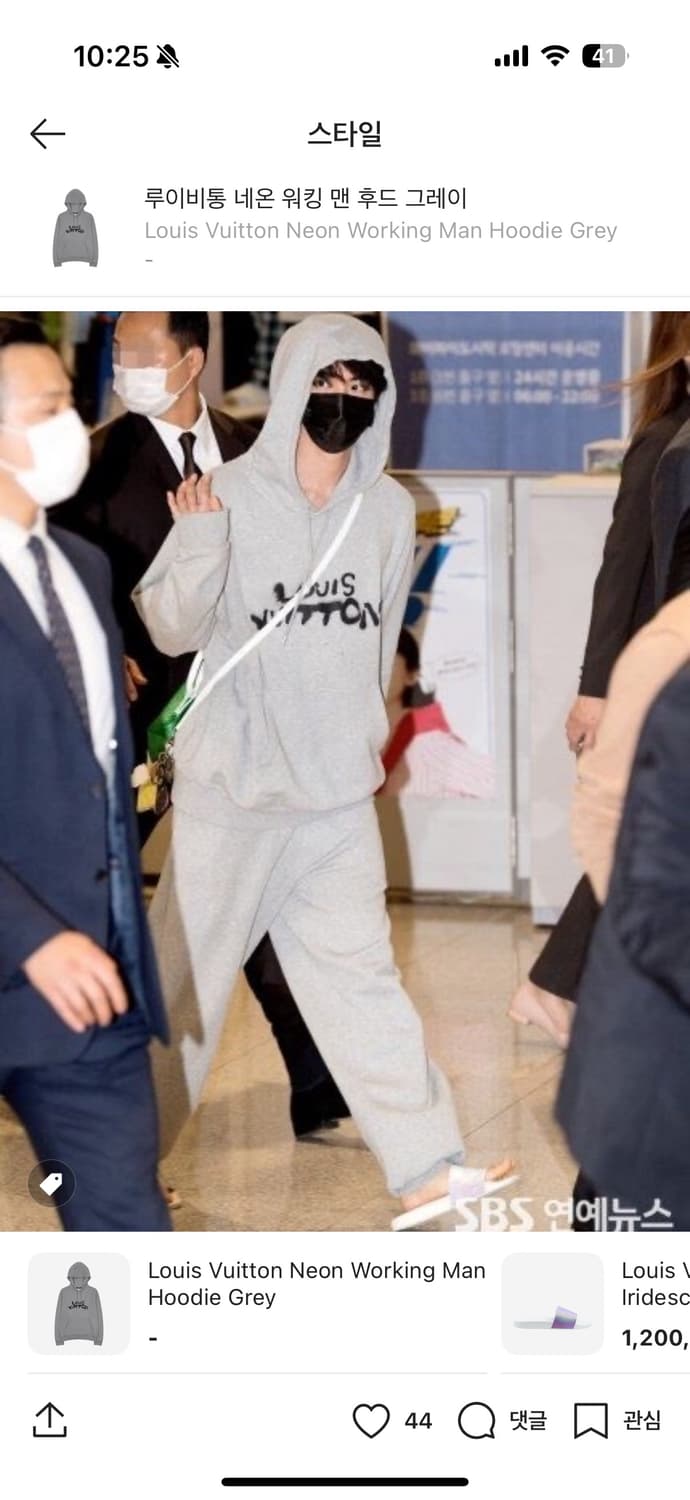 루이비통 네온 워킹 맨 후드티 그레이 상품이미지4