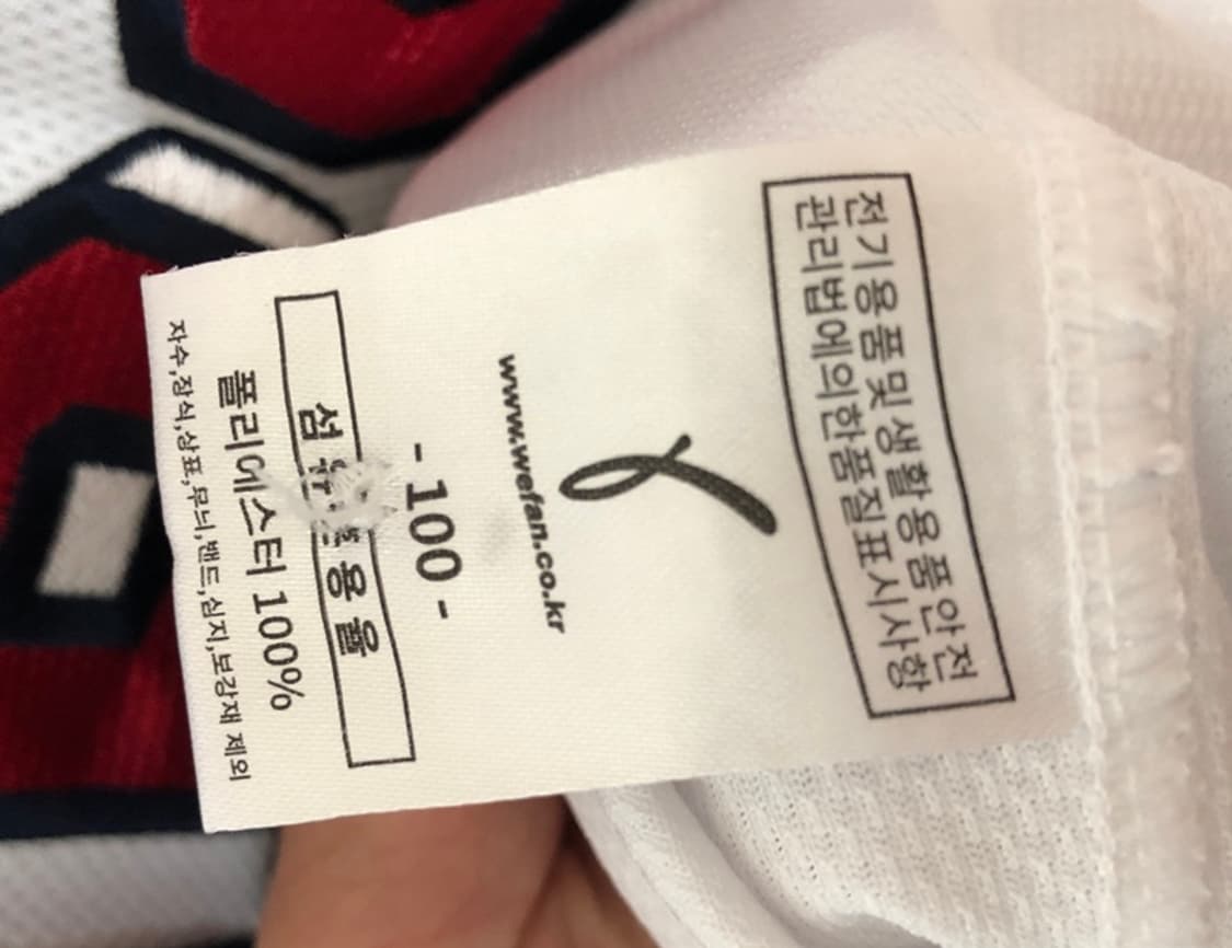 KBO 필라 두산베어스 어센틱 홈유니폼/져지 100 #25 양의지 상품이미지7