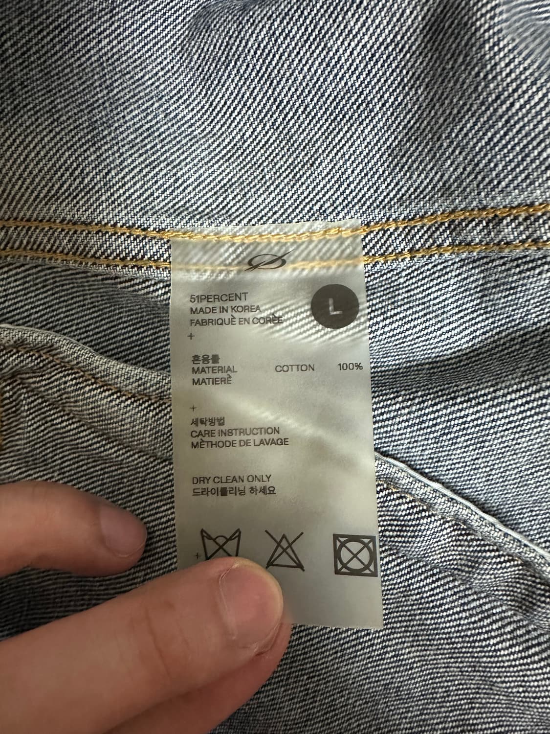 [L] 51퍼센트 Tunnel Lining denim Jacket 상품이미지4