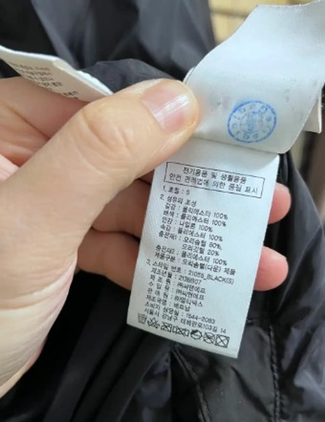 널디 남성 후이즈널디 트랙 롱덕다운패딩 S사이즈 상품이미지6