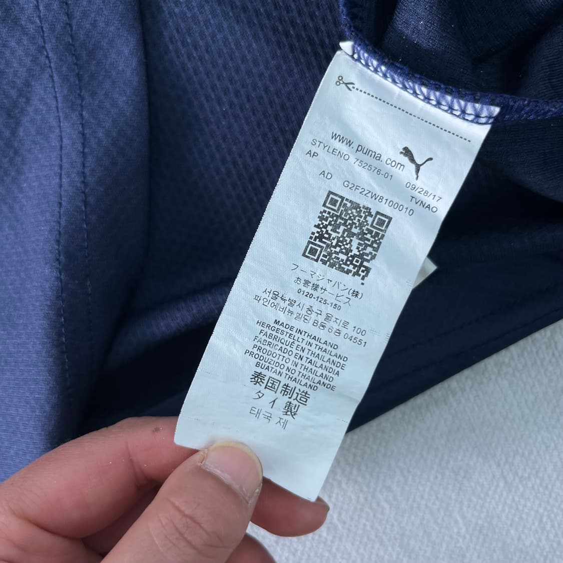 100 퓨마 맨시티 21-22써드 귄도안 유니폼 상품이미지9