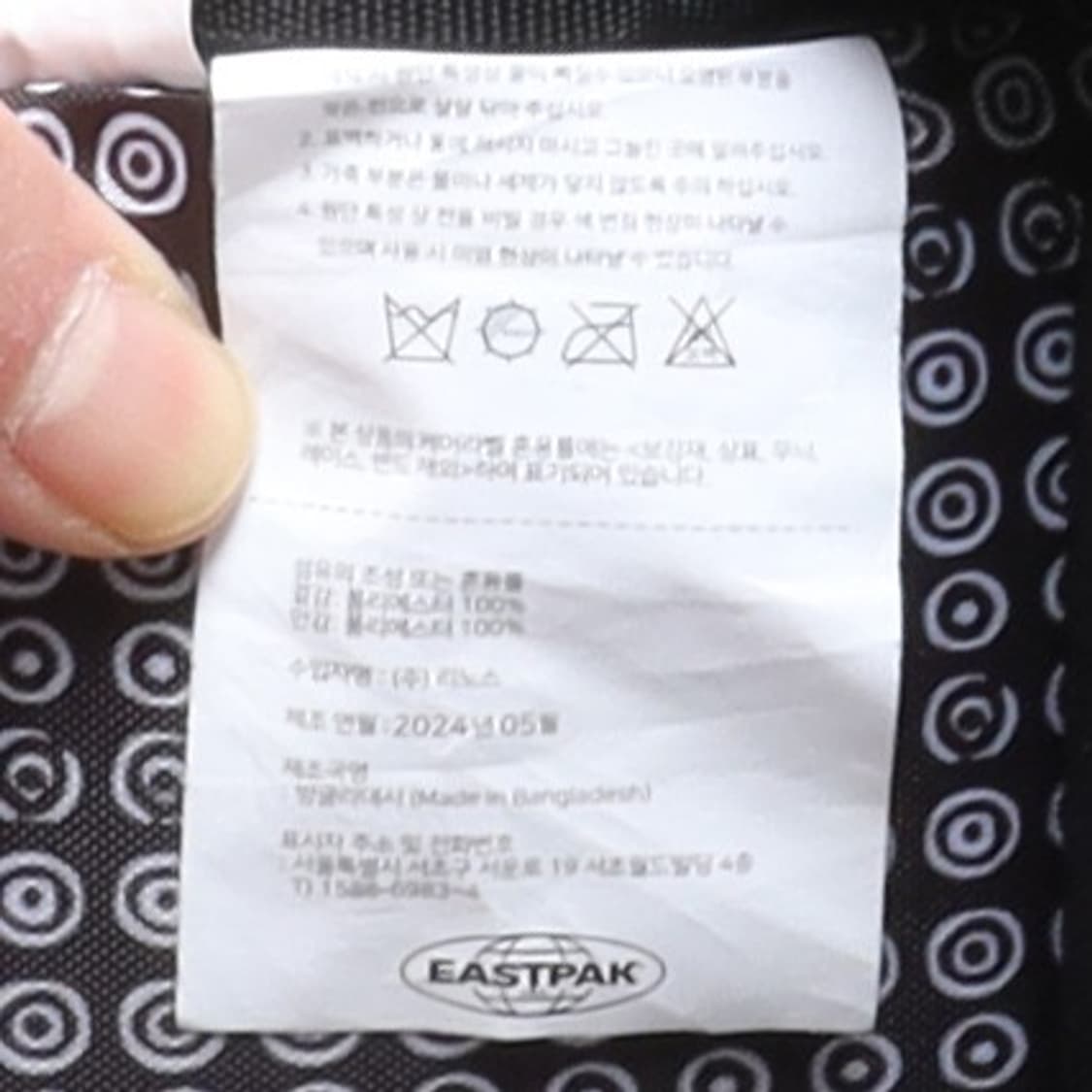 이스트팩 x 10 꼬르소 꼬모 Eastpak back pack 상품이미지7