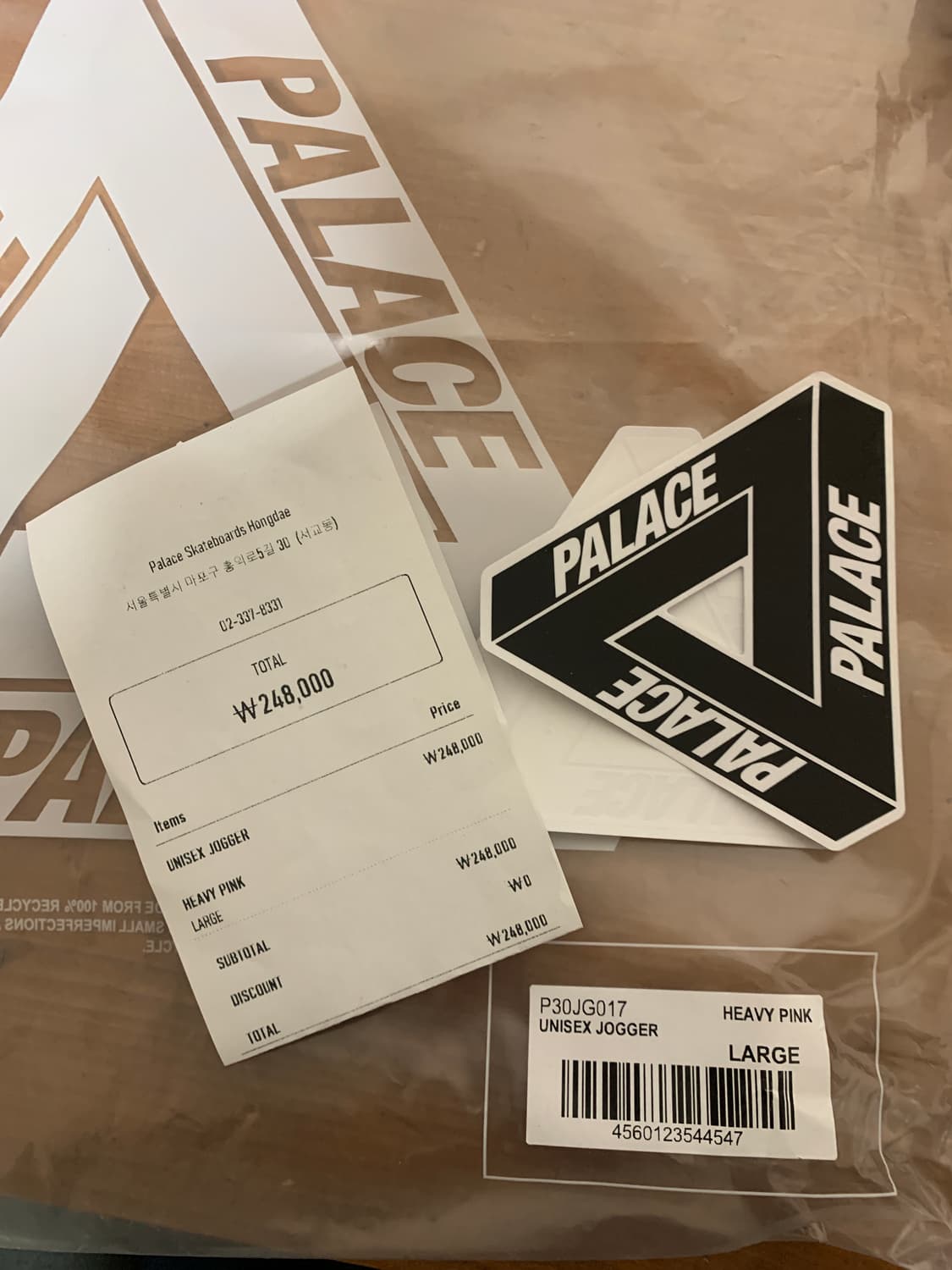 팔라스 유니섹스 조거 팬츠-L사이즈 상품이미지6