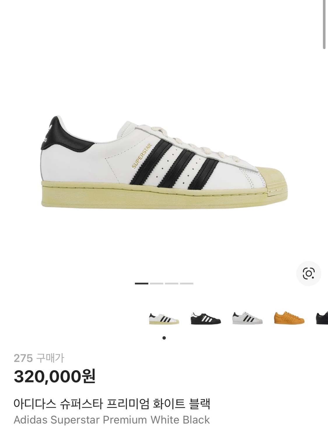 아디다스 슈퍼스타 프리미엄 화이트 블랙 상품이미지8