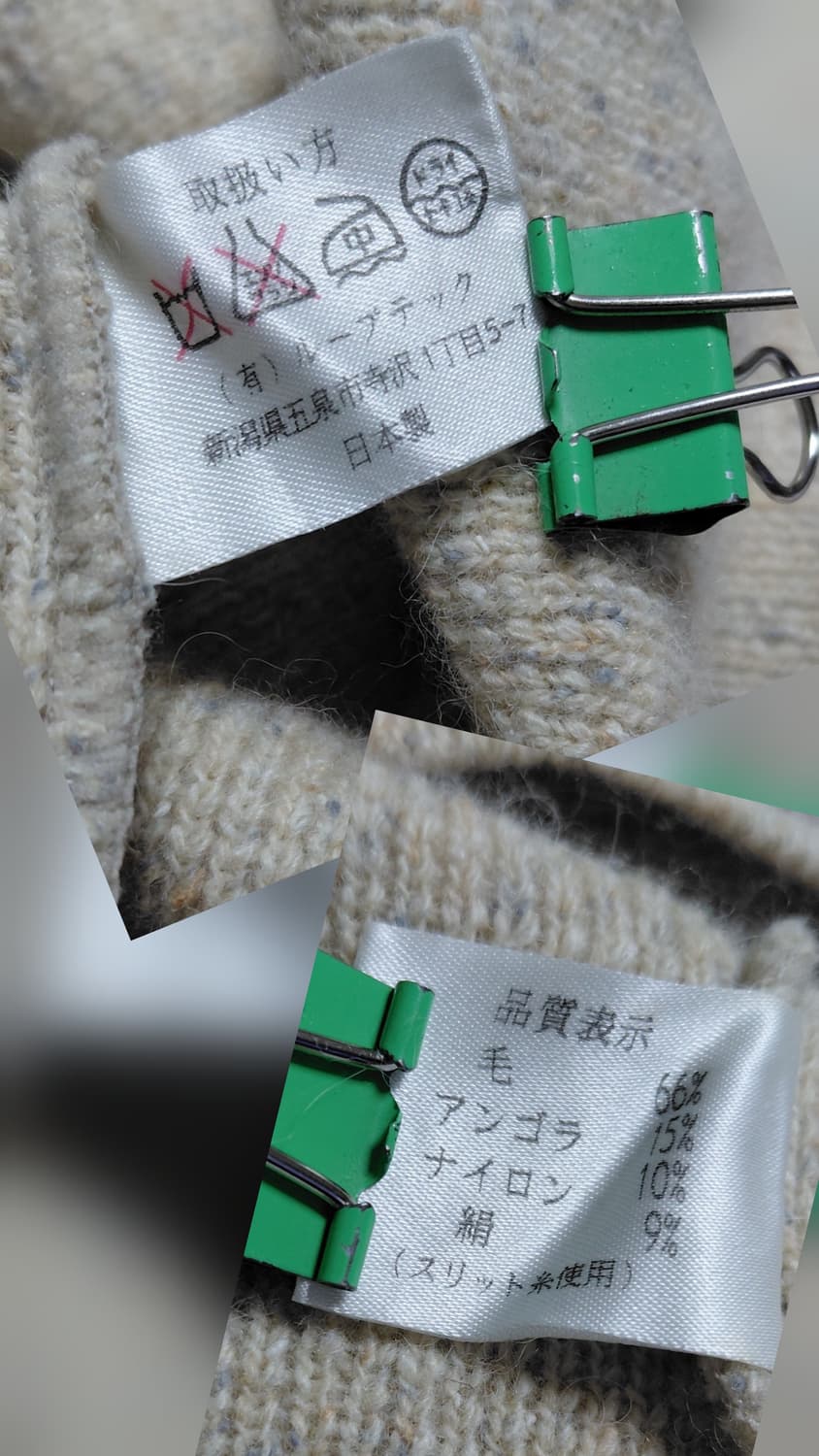 Cosmo Polaris 재팬 빈티지 앙고라/실크 혼방 니트 (무료배송) 상품이미지4