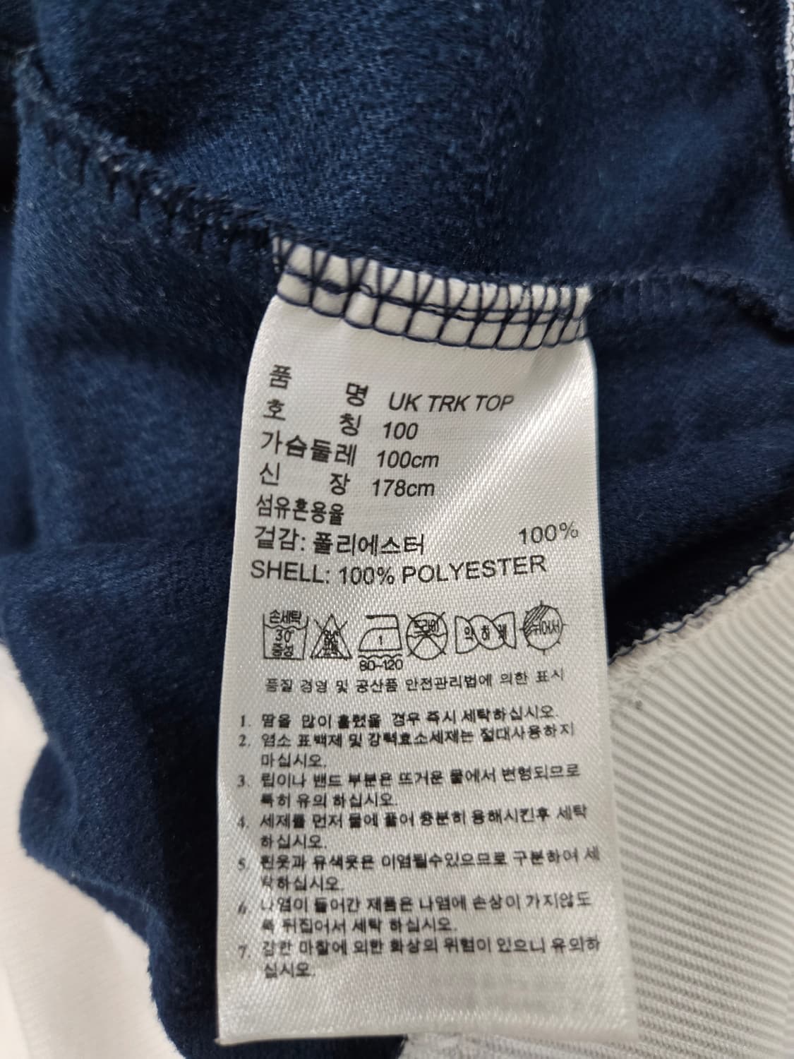 아디다스 잉글랜드 트랙탑 네이비 100사이즈 상품이미지9