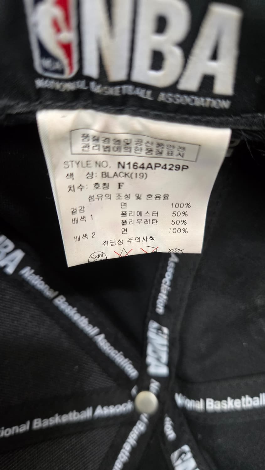 NBA 브루클린네츠 모자 스냅백 상품이미지7